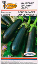 Long-vailet-koyel